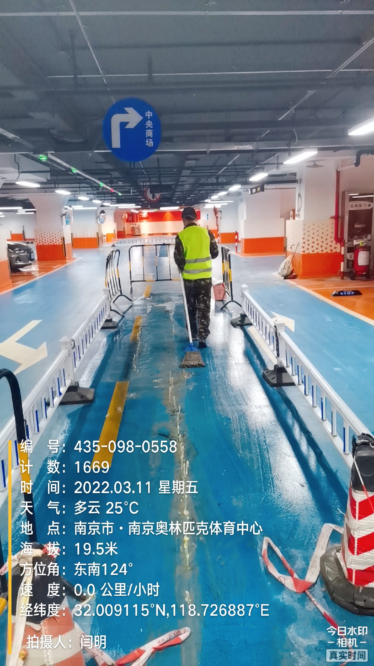 丰顺地下伸缩缝堵漏新技术
