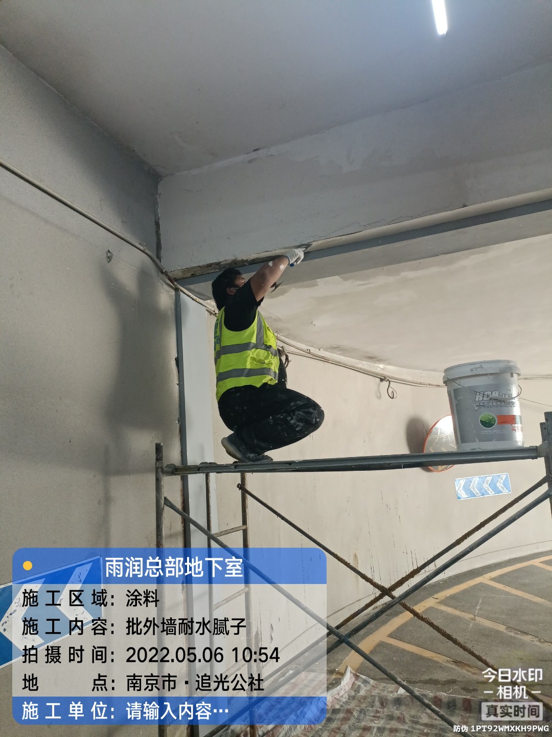 丰顺地下伸缩缝渗水渗漏治理