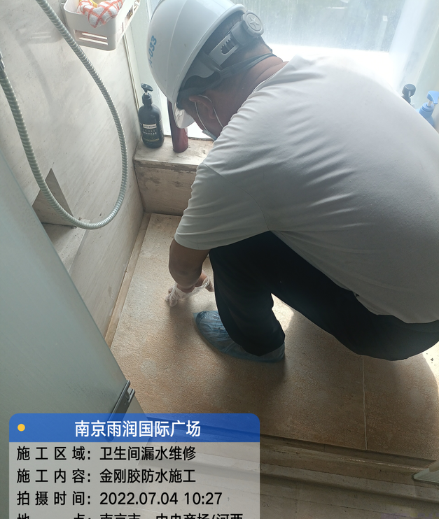 丰顺家庭卫生间渗水的处理与维护方法