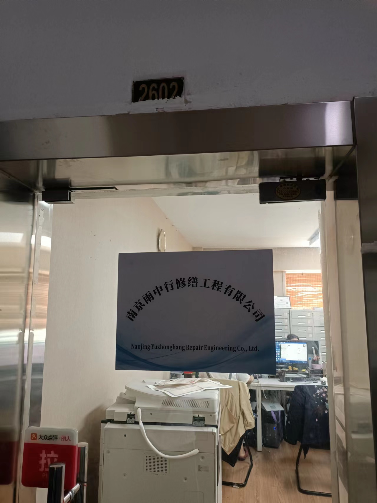 丰顺第三方房屋维修单位