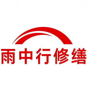 丰顺屋面防水节点防水常见问题（渗漏高发区）