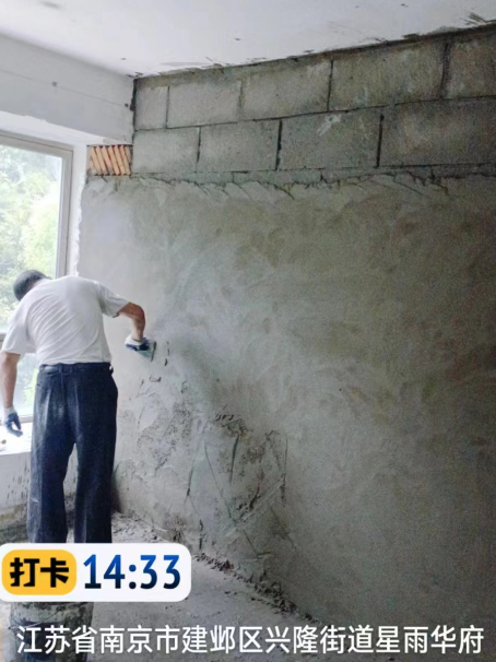 丰顺墙面瓦工
